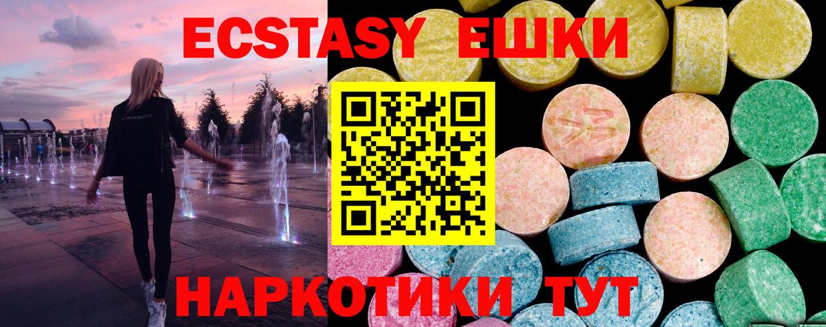 ЭКСТАЗИ TESLA Кимры