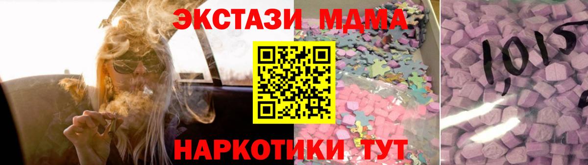 Ecstasy  Ecstasy круглые  Кимры  Вход с VPN  Ecstasy 250 мг 