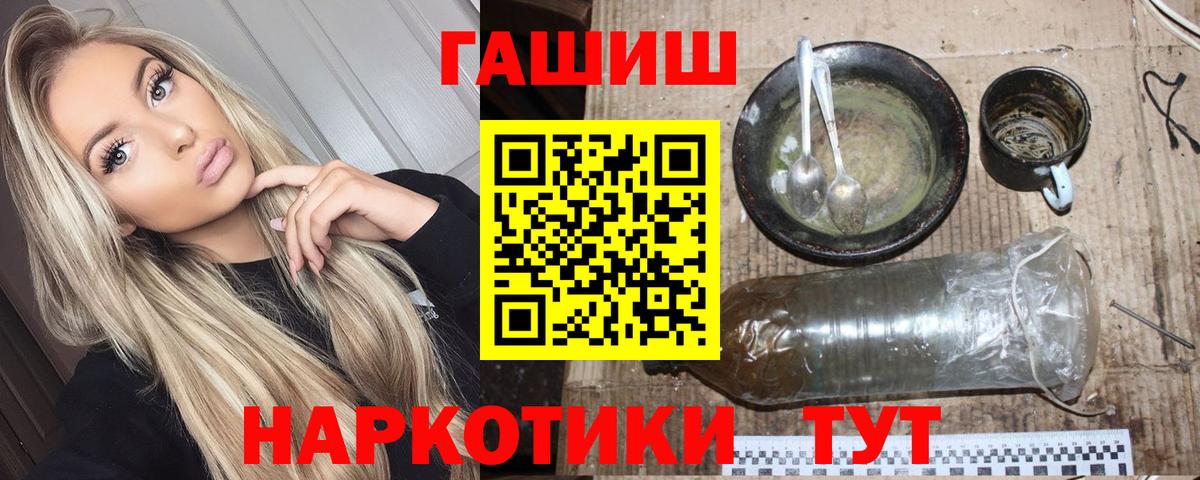 ГАШИШ хэш Кимры