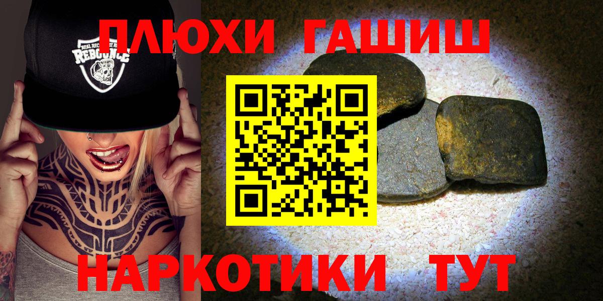 Кимры  ГАШ Ice-O-Lator  где купить наркотик  Вход с VPN  ГАШИШ хэш 