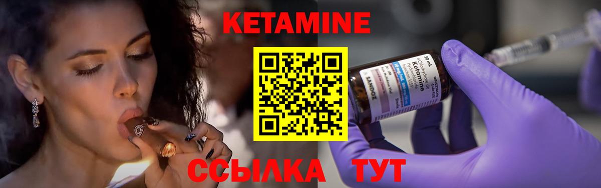 Кимры  КЕТАМИН ketamine  Вход с VPN  ОМГ ОМГ ссылка  КЕТАМИН VHQ 