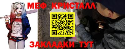 прущие крисы Коммунар