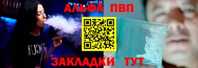 a pvp Конаково