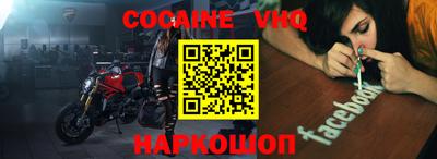 ALPHA PVP Комсомольск-на-Амуре