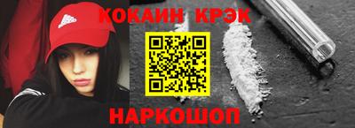 прущие крисы Коммунар