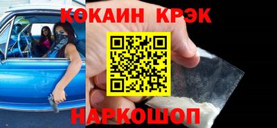 ALPHA PVP Комсомольск-на-Амуре