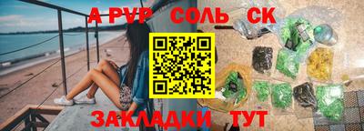 a pvp Конаково