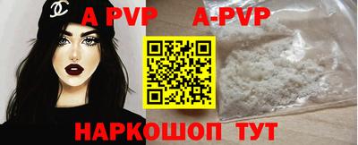 прущие крисы Коммунар