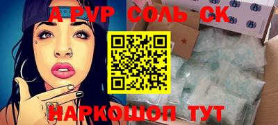 a pvp Конаково