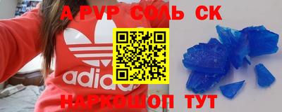 a pvp Конаково