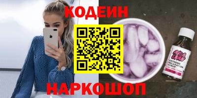 ALPHA PVP Комсомольск-на-Амуре