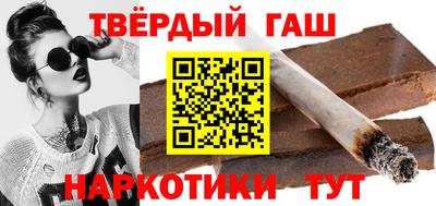 ALPHA PVP Комсомольск-на-Амуре