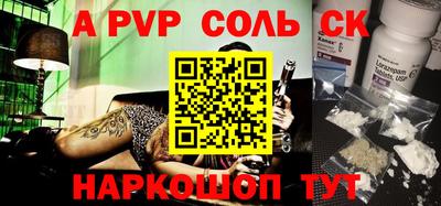 прущие крисы Коммунар