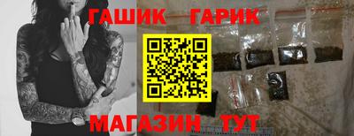 ALPHA PVP Комсомольск-на-Амуре