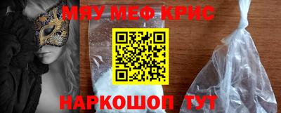 ALPHA PVP Комсомольск-на-Амуре