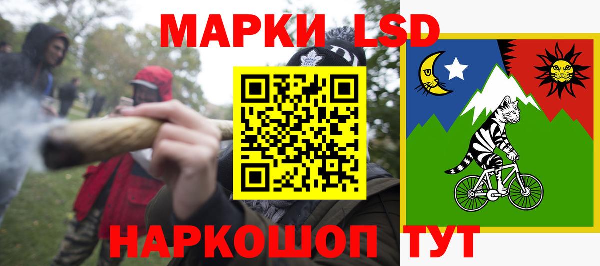 LSD-25 экстази ecstasy  ЛСД экстази ecstasy  Кимры  Вход с VPN 