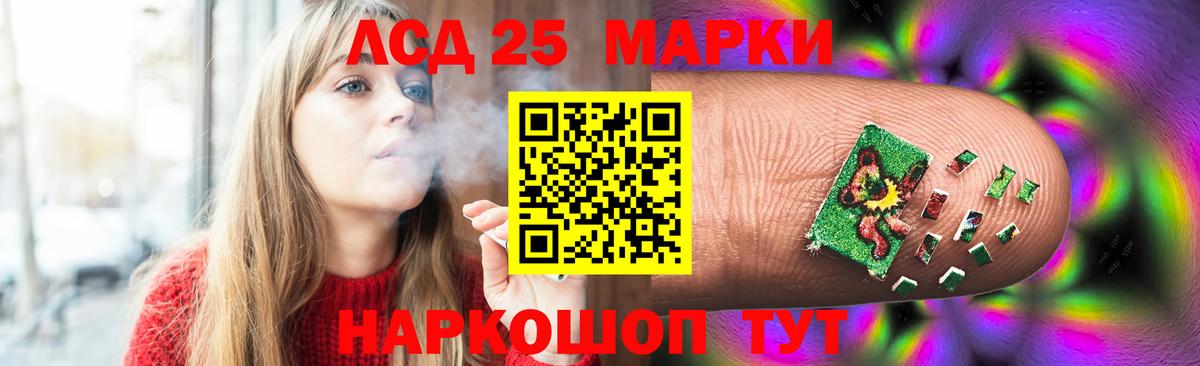 Лсд 25 экстази ecstasy Кимры