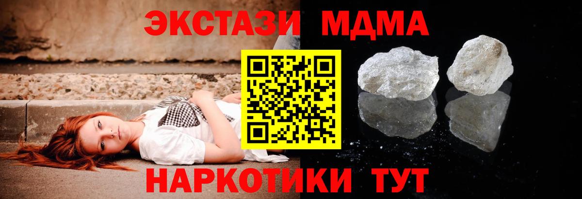 MDMA VHQ Кимры