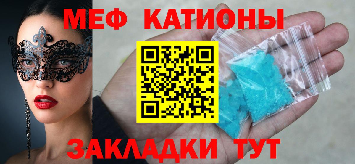 МЕФ  Вход с VPN  Кимры  Меф mephedrone 