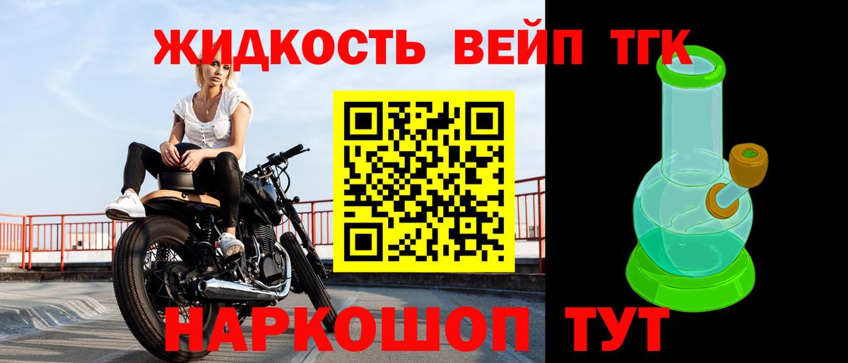 Дистиллят ТГК гашишное масло Кимры