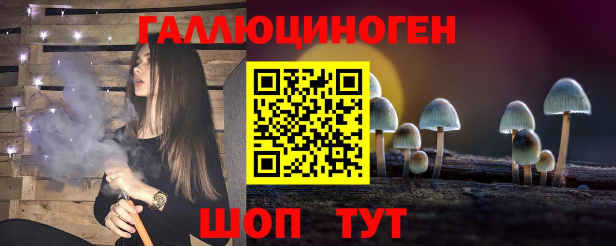 МЕФ   Cocaine  Вход с VPN  Гашиш  A PVP СК   Кимры  Бошки Шишки 
