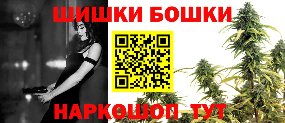 Шишки марихуана тримм Кимры